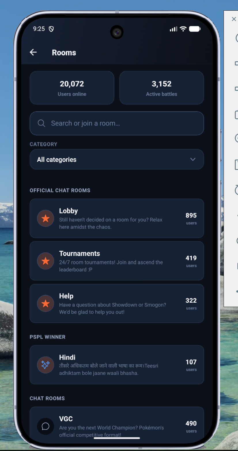 Rooms browser